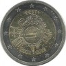 10 лет введения наличных евро.  2 евро, 2012 год, Эстония. UNC.