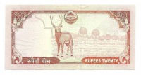 Непал. Банкнота 20 рупий.  2009 год.  UNC. 