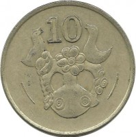 Монета 10 центов. 1991 год, Кипр.