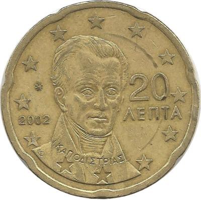 Монета 20 центов 2002 год, Греция.  (Е).