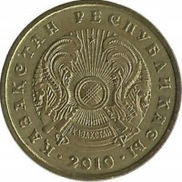 Монета 10 тенге 2010г. Казахстан. 