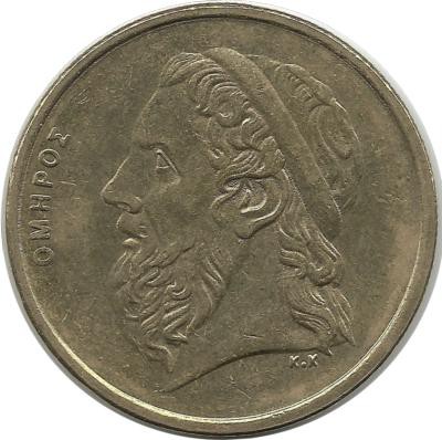 Гомер. Гребной военный корабль - Бирема. Монета 50 драхм. 1992 год, Греция.