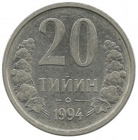 Монета 20 тийин 1994 год, Узбекистан. UNC.