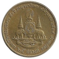 Монета 25 сатангов. 1996 год,  50 лет правления Короля Рамы IX. Тайланд. UNC.