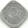 INVESTSTORE 018 IND 5 PAISE 1968g..jpg