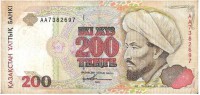 Банкнота 200 тенге 1993 год. (Серия: АА. Английский выпуск), Казахстан. UNC. 