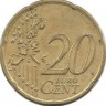 Монета 20 центов 2002 год, Греция.  