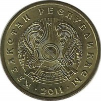 Монета 10 тенге 2011г. Казахстан.