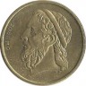 Гомер. Гребной военный корабль - Бирема. Монета 50 драхм. 2000 год, Греция.