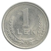 Монета 1 лек. 1988 год . Албания. 