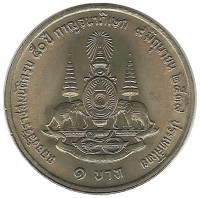 Монета 50 сатангов. 1996 год,  50 лет правления Короля Рамы IX. Тайланд. UNC.