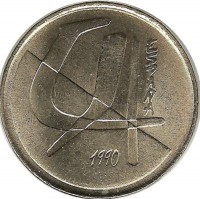 Монета 5 песет, 1990 год. Испания.