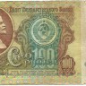 INVESTSTORE 145 RUSS 100 R. 1991 (1992) g..jpg