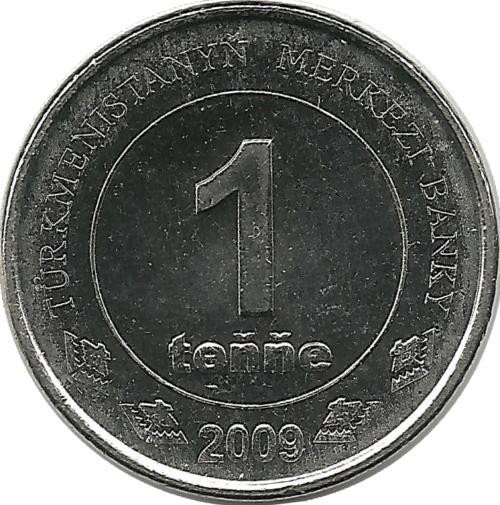 Монумент независимости. Монета 1 тенге 2009г. Турменистан. UNC.
