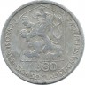 Монета 10 геллеров. 1980 год, Чехословакия.  