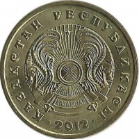 Монета 10 тенге 2012г. Казахстан. UNC.