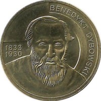Бенедикт Дыбовский.  Монета 2 злотых, 2010 год, Польша.