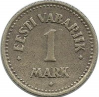 Монета 1 марка. 1924 год, Эстония.