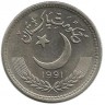 Монета 25 пайсов. 1991 год, Пакистан.