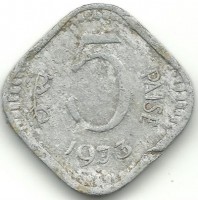 Монета 5 пайс.  1973 год, Индия.