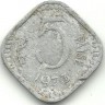 INVESTSTORE 022 IND 5 PAISE 1973g..jpg
