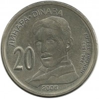 150 лет со дня рождения Николы Теслы. Монета 20 динаров. 2006 год, Сербия.UNC.
