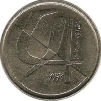 Монета 5 песет, 1991 год. Испания.