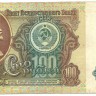 INVESTSTORE 141 RUSS 100 R. 1991 g..jpg