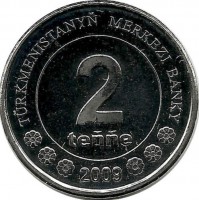 Монумент независимости. Монета 2 тенге 2009г. Турменистан. UNC.