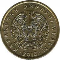 Монета 10 тенге 2013г.(МАГНИТНАЯ) Казахстан. UNC.
