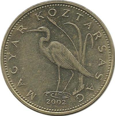 Большая белая цапля. Монета 5 форинтов. 2002 год, Венгрия. 