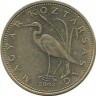 Большая белая цапля. Монета 5 форинтов. 2002 год, Венгрия. 