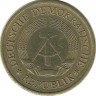 Монета 20 пфеннигов. 1971 год, ГДР.  