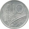 Монета 10 лир.  1954 год, Италия.