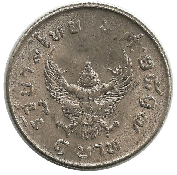 Монета 1 бат. 1974 год, Мифическая птица Гаруда. Тайланд. UNC.
