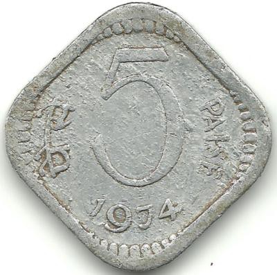 Монета 5 пайс.  1974 год, Индия.