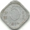INVESTSTORE 024 IND 5 PAISE 1974g..jpg