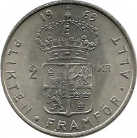 Монета 2 кроны. 1969 год, Швеция. 
