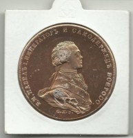 Памятный жетон - Император Павел I. 1796 г. Россия. UNC.