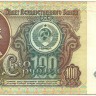 INVESTSTORE 143 RUSS 100 R. 1991 g..jpg