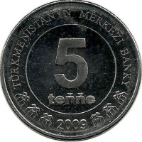 Монумент независимости. Монета 5 тенге 2009г. Турменистан. UNC.