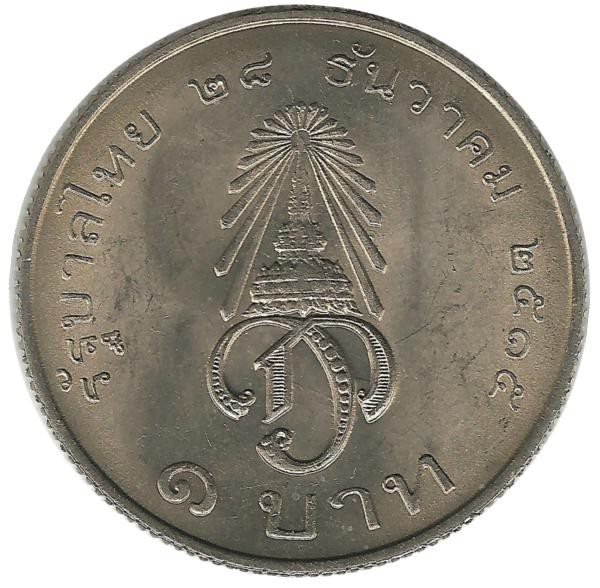 Монета 1 бат. 1972 год,  20-летие Принца Вачиралонгкорна.  Тайланд.  UNC.