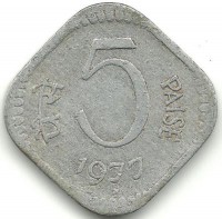 Монета 5 пайс.  1977 год, Индия.