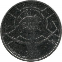 Монета 50 франков. 2011 год. Бурунди. UNC. 