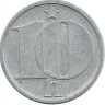 Монета 10 геллеров. 1985 год, Чехословакия.  