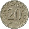 Монета 20 сенти. 1935 год, Эстония.