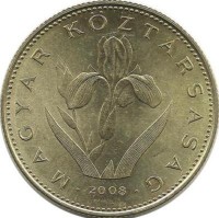 Венгерский Ирис. Монета 20 форинтов. 2008 год, Венгрия.