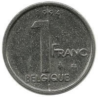 Монета 1 франк.  1994 год, Бельгия.  (Belgique)