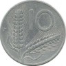 Монета 10 лир.  1951 год, Италия.