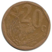 Протея (растение). Монета 20 центов. 2003 год, Южная Африка.